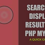 Search And Display Results From Database In PHP MySQL