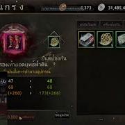 12sky M Gobal ต บวกเท า 50 ง ายๆใน 1 นาท