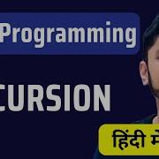 Recursion In C Programming In Hindi C Tutorial For Beginners In Hindi Amit Thinks