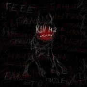 Zxcursed K1ll M3