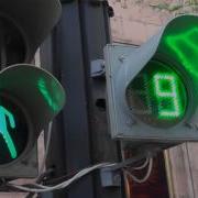 Traffic Light With Sound Signal
