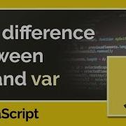 Let и Var в JavaScript в чем разница
