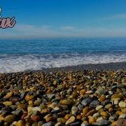 Нежный Шум Моря Звуки Волн Для Сна и Релаксации 3 Часа 4К Видео
