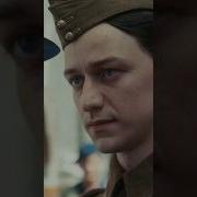Now THIS Is A Kiss Goodbye Atonement 2007