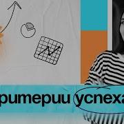 Что такое бизнес метрики метрики проекта и продукта Занятие 10 PM Classes