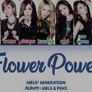 Girls Generation 少女時代 FLOWER POWER Lyrics KAN ROM ENG