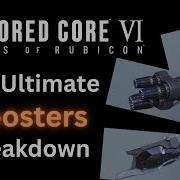 Полное руководство по ускорителям двигателям подробный анализ Armored Core 6 AC6