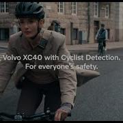 XC40 The Cyclist