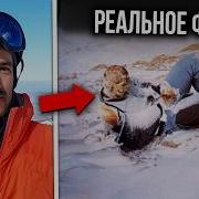 5 самых трагичных смертей на Эвересте в истории человечества