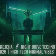 Boris Brejcha Night Drive Techno Set 2026 High Tech Minimal Vibes