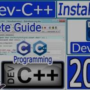 Как установить DEV C в Windows 10 11 Обновление 2025 Программирование на C и C Компилятор
