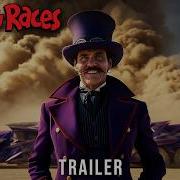 Безумные гонки 2026 Первый трейлер Джим Керри Эмма Стоун Концептуальный трейлер
