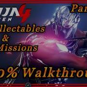 NINJA GAIDEN 4 глава 17 Полное прохождение с комментариями