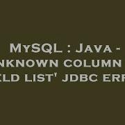MySQL Java Unknown Column In Field List Jdbc Error
