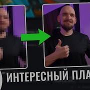 ВЕБКА БОЛЬШЕ НЕ ПИКСЕЛИТ Плагин Encoder Region Of Interest Editor