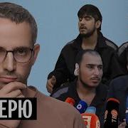 Теракт Крокусе почему я не верю в официальную версию Разбор новых показаний задержанных