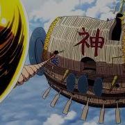 One Piece AMV Missing Piece
