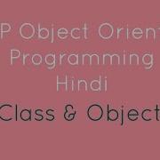 PHP Oops Class And Objects Tutorial 2