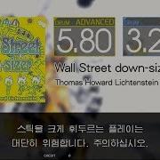 Gitadora Wall Street Down Sizer Advanced Basic Drum