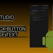 AIDE STUDIO FIRST APPLICATION BUTTON ONCLICK CHANGE TEXT