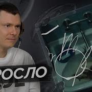 FRIENDLY THUG 52 NGG Tom Sorry Video Analysis