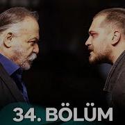 İçerde 34 Bölüm