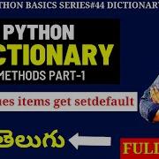 44 Python Dictionary Methods In Telugu Part 1 Dictionary In Python In Telugu Python In Telugu