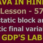 Static Block And Static Final Variable In Java Lesson 57 JAVA In Hindi