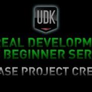 UDK Tutorial Advanced Game Development Series 15 Setting Up Your Base Project