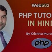 PHP Tutorial If Else Else If Statements PHP Conditional Statements Web563
