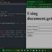 Getelementbyid In Javascript