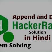 Append And Delete Hackerrank Solution Java Hindi
