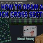 Как быстро нарисовать поперечное сечение в AutoCAD и AutoCAD Civil 3D Простой способ