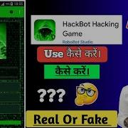 HackBot App Kya Hai Kaise Use Karen HackBot App Real Or Fake HackBot App Reallity HackBot App