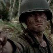 The Pacific Tribute When I M Gone
