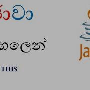 Java Sinhala Tutorial 48 This Keyword Shanaka Wijerathna