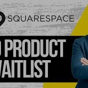 Как добавить список ожидания для товара в Squarespace