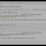 MetPy Mondays 192 Position Only Arguments