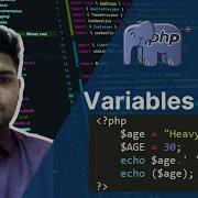 Variables In Php Php Tutorial For Beginners Full 6 Php Tutorial Php Full Course Php