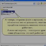 Purebasic урок 13 Аудио Видео плеер