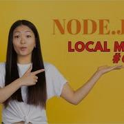 NODE JS TUTORIAL 6 LOCAL MODULE Node Js Tutorial Node Js Node Js Tutorial For Beginners
