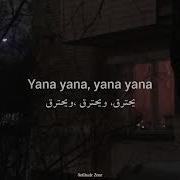 Kül Cem Adrian مترجمة