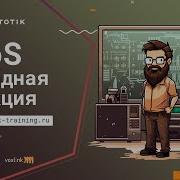 QoS вводная лекция