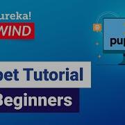 Puppet Tutorial For Beginners Puppet Configuration Management Edureka DevOps Rewind 2