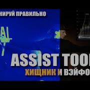 Экспозиция кадра Как читать Waveform и False Colors