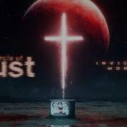 Circle Of Dust Celldweller Invisible World Official Lyric Video
