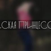 Russian Princess MMD Update Model Test