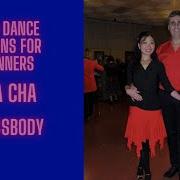 Dance Lesson For Beginner Cha Cha Crossbody Dance Ballroomdance Chacha Chachacha Ballroomdance