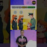 Who Is The Girl S Mother Jinglequiz Mindbendingquiz Quizgame Quizquiz Quiz