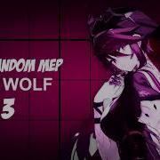 Multifandom MEP The Wolf PARTS NEEDED